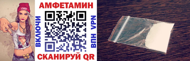 АМФЕТАМИН VHQ  продажа наркотиков  Старая Купавна 