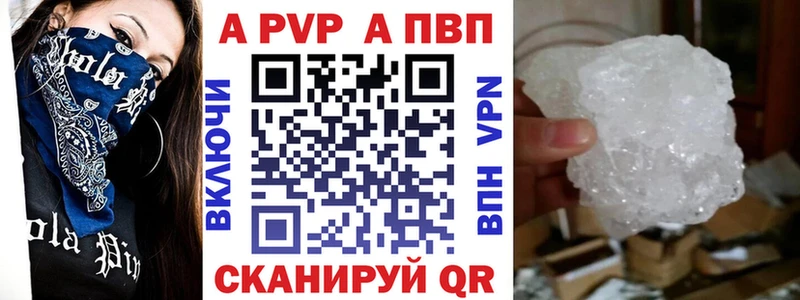 сколько стоит  Старая Купавна  Alpha PVP СК 