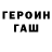 МЕТАДОН белоснежный Torehan Ualehan