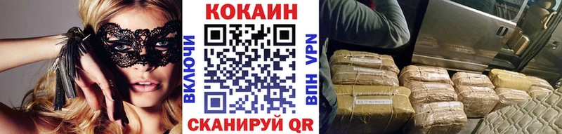COCAIN Боливия цены Старая Купавна