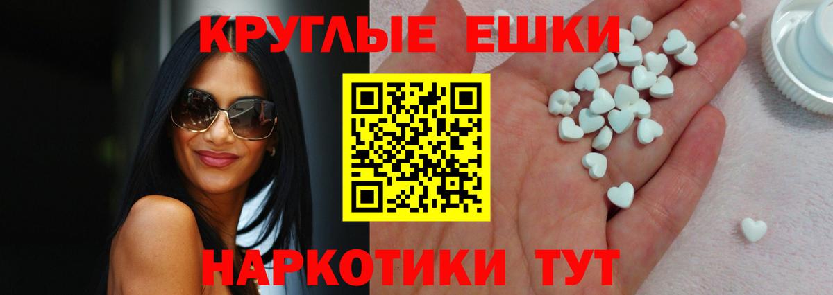 Старая Купавна  Ecstasy XTC  Вход с VPN 
