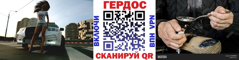 hydra как зайти  Старая Купавна  ГЕРОИН VHQ 