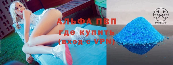 скорость mdpv Алексеевка