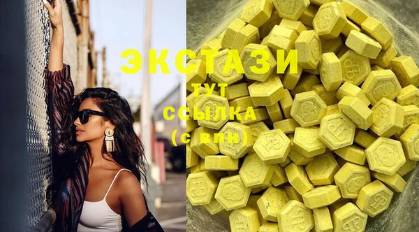 скорость mdpv Алексеевка