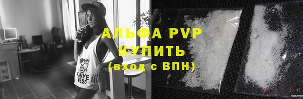 кристаллы Алексин