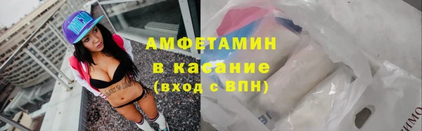 скорость mdpv Алексеевка
