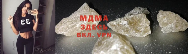 скорость mdpv Алексеевка