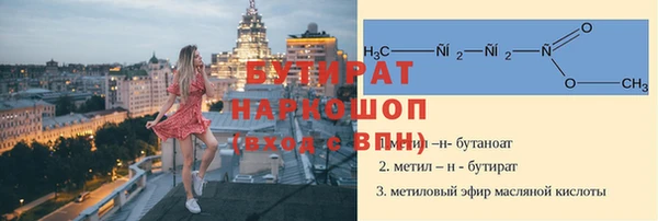 кристаллы Алексин