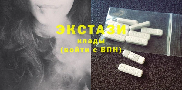 кристаллы Алексин
