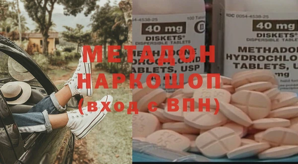 кристаллы Алексин