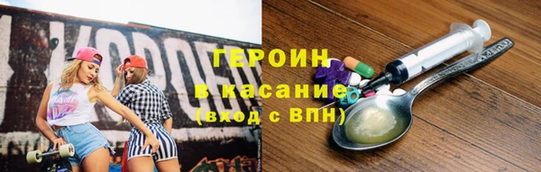 герыч Остров