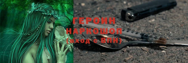 кокаин перу Осинники