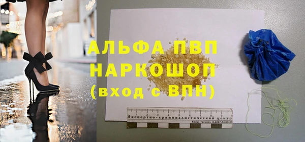 скорость mdpv Алексеевка