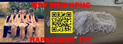 эйфоретик Трёхгорный