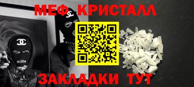 мдпв Тосно