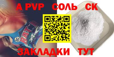 эйфоретик Трёхгорный
