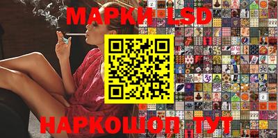 эйфоретик Трёхгорный