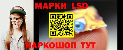 эйфоретик Трёхгорный