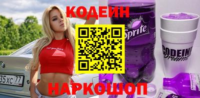 эйфоретик Трёхгорный