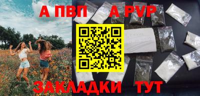 мдпв Тосно