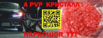 эйфоретик Трёхгорный