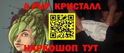 МДПВ Троицк