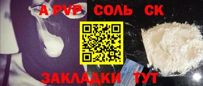 МДПВ Троицк