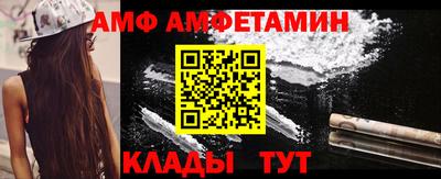 эйфоретик Трёхгорный