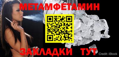 эйфоретик Трёхгорный