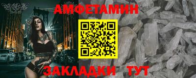 эйфоретик Трёхгорный
