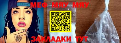 МДПВ Троицк