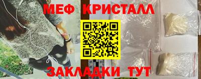 эйфоретик Трёхгорный