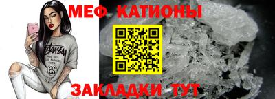 МДПВ Троицк