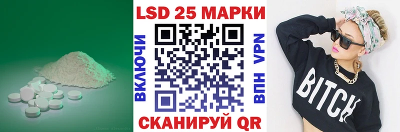 LSD-25 экстази ecstasy  Старая Купавна 