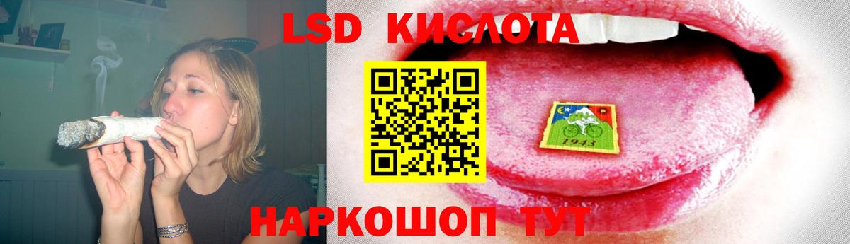 ЛСД экстази ecstasy  Лсд 25 экстази кислота  Вход с VPN  Лсд 25 экстази  Старая Купавна 