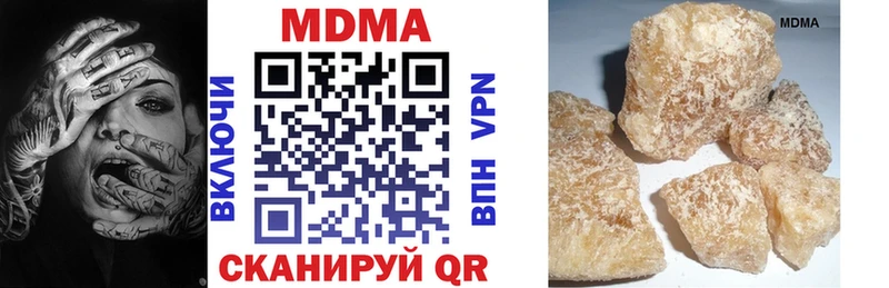 ОМГ ОМГ как войти  Старая Купавна  MDMA кристаллы 