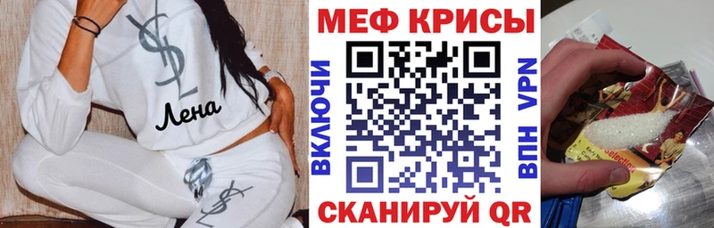 наркота  кракен как войти  МЕФ 4 MMC  Старая Купавна 