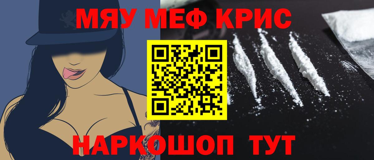 Мефедрон 4 MMC  МЕФ 4 MMC  Старая Купавна  Вход с VPN 