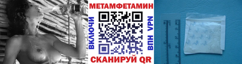это формула  Старая Купавна  Первитин пудра 
