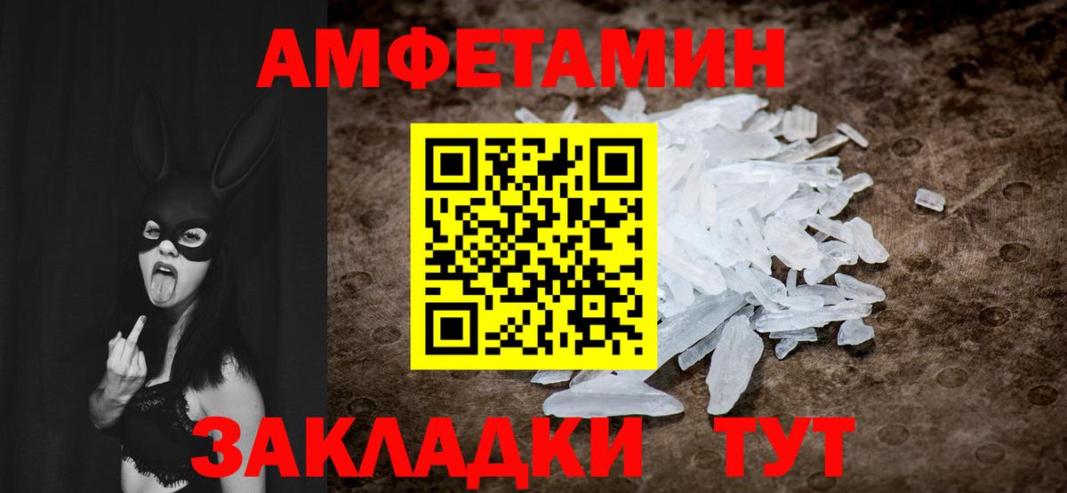 Старая Купавна  Первитин мет  Первитин мет  Вход с VPN 