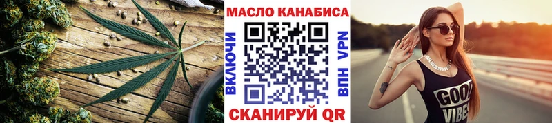 ТГК концентрат Старая Купавна