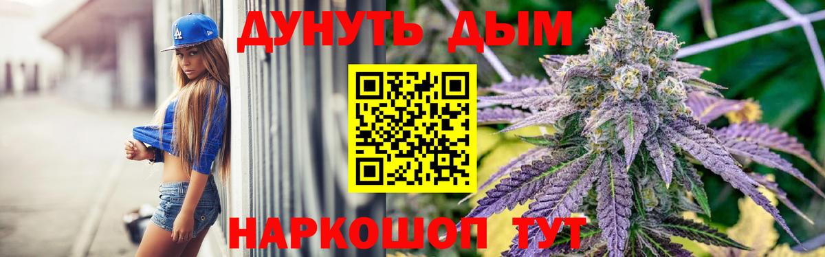 КОКАИН  Альфа ПВП СК кристаллы  Конопля  Меф кристаллы  МЕТАДОН  Вход с VPN  NBOMe  Старая Купавна  ГАШИШ 
